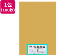 �剤���� �Đ��F��p�� 8�c��100�� �����΂���