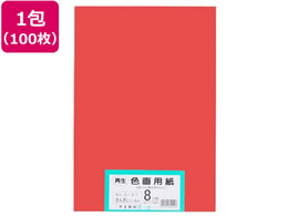 �剤���� �Đ��F��p�� 8�c��100�� ���񂬂�(����)