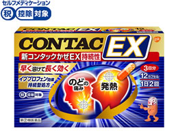 )ON\EX~XNC VR^bNEX 12JvZ