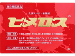 薬 大東製薬 ヒメロス 女性ホルモンクリーム剤 3g 指定第2類医薬品 が2 7円 ココデカウ