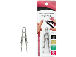 �O���[���x�� �j�b�p�[�փo�l3�{�g 65-8924-15