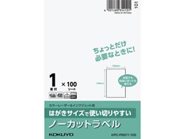 �R�N�� �͂����T�C�Y�Ŏg���؂�₷�� �m�[�J�b�g���x�� 100�� KPC-PS011-100