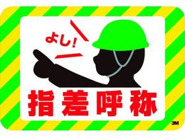 3M Z[teBEEH[N OtBbNX wď 250X370mm SW YUBI