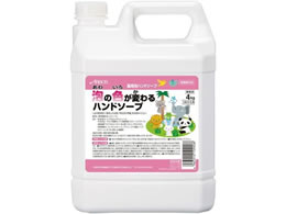 �A���{�[�X �A�̐F���ς��n���h�\�[�v 4kg �l�֗p 66-0002-74