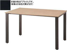 CmEG REV~[eBOe[u W1200~D750 ubNr~ubN