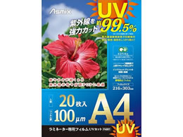 AXJ ~l[gtB UV A4 20P F4001