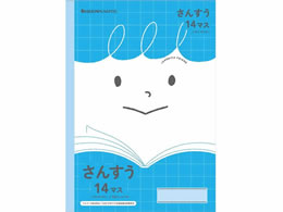 ショウワノート ジャポニカフレンド さんすう 14マス Jfl 2 1が146円 ココデカウ ショウワノート ジャポニカフレンド さんすう 14マス Jfl 2 1が146円 ココデカウ