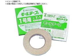 ���� ���[���e�[�v ���ʔS���e�[�v T-2