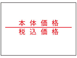 Tg[ nhx[DUO220px220-9S10 033-99915-2