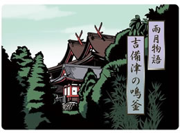 �X�}�C���t�@�N�g���[ ��l�̎��ŋ� 2�g���Â̖� ���n�r���V�� 25-6778-04 KS002