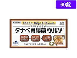 )cӎOH ^ixݒE\ 60