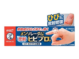 ひび あかぎれ さかむけ 皮膚の薬 ココデカウ ひび あかぎれ さかむけ 皮膚の薬 ココデカウ