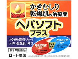 【中古】 老人性かゆみ・カサカサ肌解消！ 軟膏・クリーム-乾燥肌・かゆみ肌・角化症 通販【ココデカウ