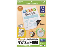 }OGbNX ҂ [U[v^pA4 5 MSPL-A4