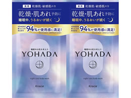 �N���V�G YOHADA �{�f�B�E�H�b�V�� �g���C�A�� 1�Z�b�g