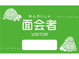 �^�L�Q������ �ʉ�҃V�[�� �ΐF �J�� 1029083(1000�}�C�C��)