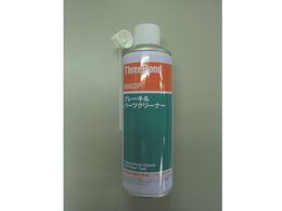 THREEBOND �u���[�L&�p�[�c�N���[�i�[ �G�A�]�[���^�C�v ������ 6602PN