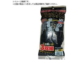 R[RX PUbN vX3P 13 ubNM N-3057-13-M