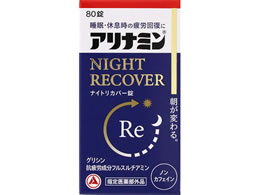 �A���i�~������ �A���i�~���i�C�g���J�o�[�� 80��