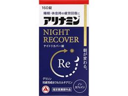 �A���i�~������ �A���i�~���i�C�g���J�o�[�� 160��