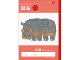 �T�N���N���p�X �w�K�� ���� 15�sR NJ28