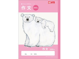 �T�N���N���p�X �w�K�� �앶 200�� NJ107