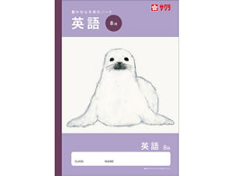 �T�N���N���p�X �w�K�� �p�� 8�i NJ90