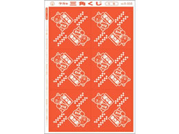 �^�J�� �O�p���� �@�B�\�� ������ 5�� 5-535