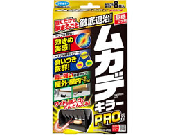 �t�}�L���[ ���J�f �L���[ PRO 8��