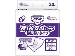 �剤���� �A�e���g S�P�A��1�����S�p�b�h ���ɑ����^�C�v 20�� �Ɩ��p 7-2518-03