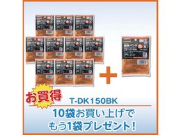 TRUSCO 10+1Ly[ oh ό 3.5mmX150mm 100{ 11܃Zbg TDK150BKPLUS