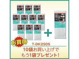 TRUSCO 10+1Ly[ oh 3.5mmX250mm 50{ 11܃Zbg TDK250SPLUS