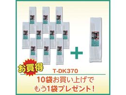 TRUSCO 10+1Ly[ oh 4.8mmX370mm 50{ 11܃Zbg TDK370PLUS