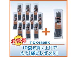 TRUSCO 10+1Ly[ oh ό 8.6mmX450mm 25{ 11܃Zbg TDK450BKPLUS