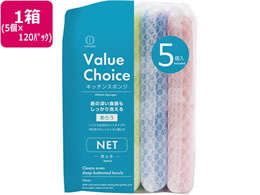 ���v�ۍH�Ə� �o�����[�`���C�X �L�b�`���X�|���W �l�b�g�^�C�v 5�~120�p�b�N 4099