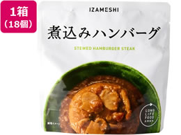 ���c�G�[�X IZAMESHI �ύ��݃n���o�[�O 18�� 637-375