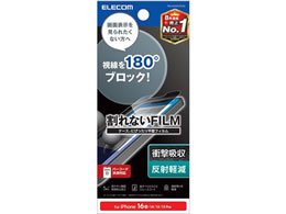 �G���R�� iPhone 16e �`�����h�~�t�B���� ���E PM-A25SFLPF2N