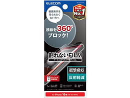 �G���R�� iPhone16e�`�����h�~�t�B���� �㉺���E PM-A25SFLPFN