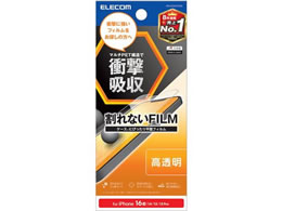 �G���R�� iPhone 16e �t�B���� ������ �Ռ��z�� PM-A25SFLPGN