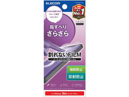 �G���R�� iPhone 16e �X���[�X�t�B���� ���˖h�~ PM-A25SFLSTNN