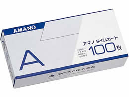 アマノ タイムカードA 100枚入 〈1AM〉Aカード J-TCARD-A 1AMAｶｰﾄﾞが1,155円【ココデカウ】