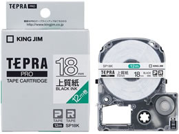 LO PROpe[v ㎿ 18mm  SP18K