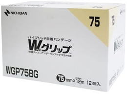 �j�`�o�� BW W�O���b�v�{�b�N�X �x�[�W�� �{�b�N�X �����o���f�[�W 25-3768-00 WGP75BG(75X12M)12�R