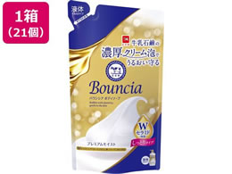 �����Ό� �o�E���V�A �{�f�B�\�[�v �v���~�A�����C�X�g �l�� 320mL 21��