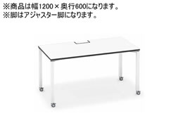 RN [NtBbg StdЖ W1200D600 zCg~r AWX^[