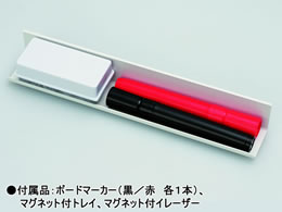 マグエックス 広幅マグネットホワイトボードシート 1200×3600mm MSJ
