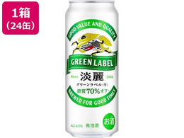 500ml-発泡酒 通販【ココデカウ（エディオングループ）】
