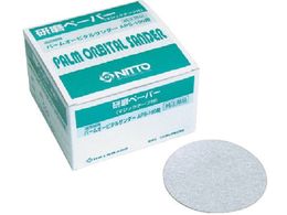 ���� APS-100�p�����y-�p�[ #150�x���N�� 50������ 55079 NO.55079