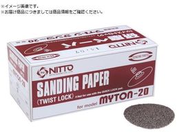 ���� MLS-20�p�y�[�p�[ 2 #100 25������ 61775 NO.61775