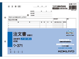 RN 3 t E-371